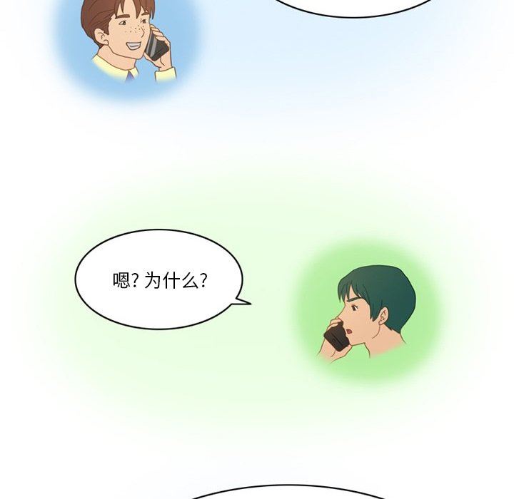 情事物语Friend第54话