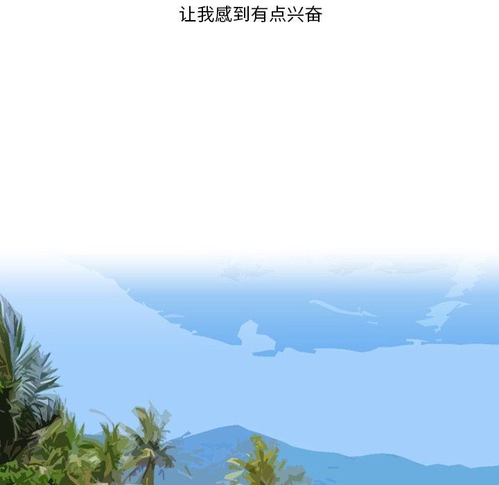 情事物语Friend第54话