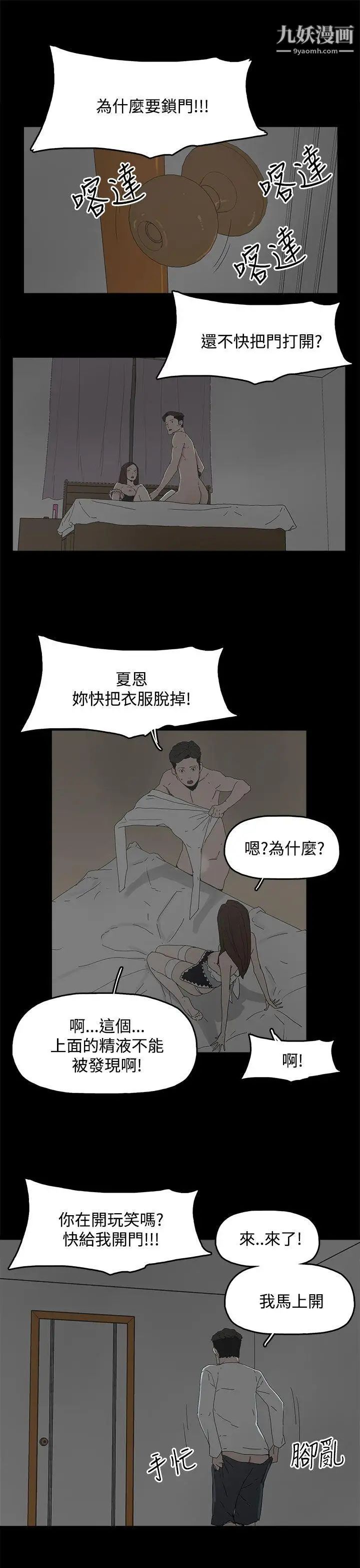 代理孕母第14话-主人![02]