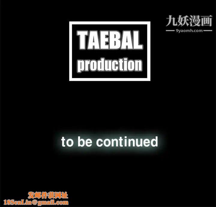 代理孕母第14话-主人![02]