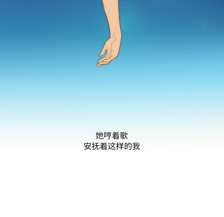 情事物语Friend第54话