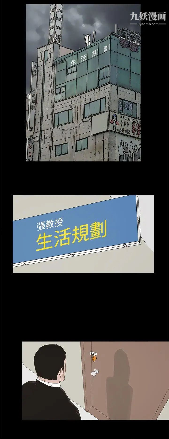 代理孕母第15话-欺骗老婆