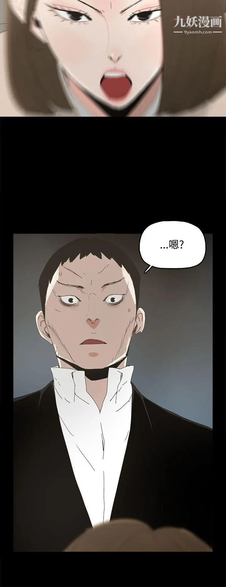 代理孕母第15话-欺骗老婆