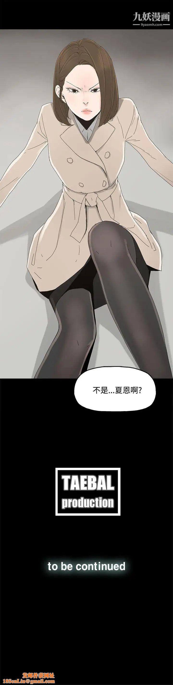 代理孕母第15话-欺骗老婆