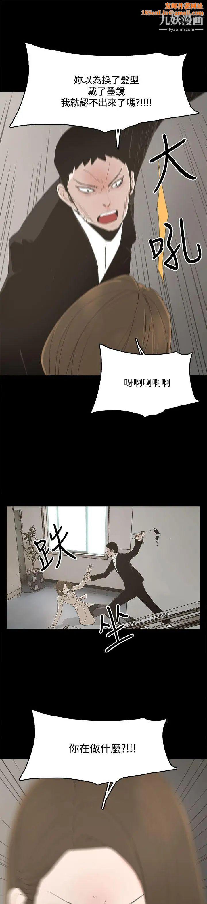 代理孕母第16话-在老婆面前[01]