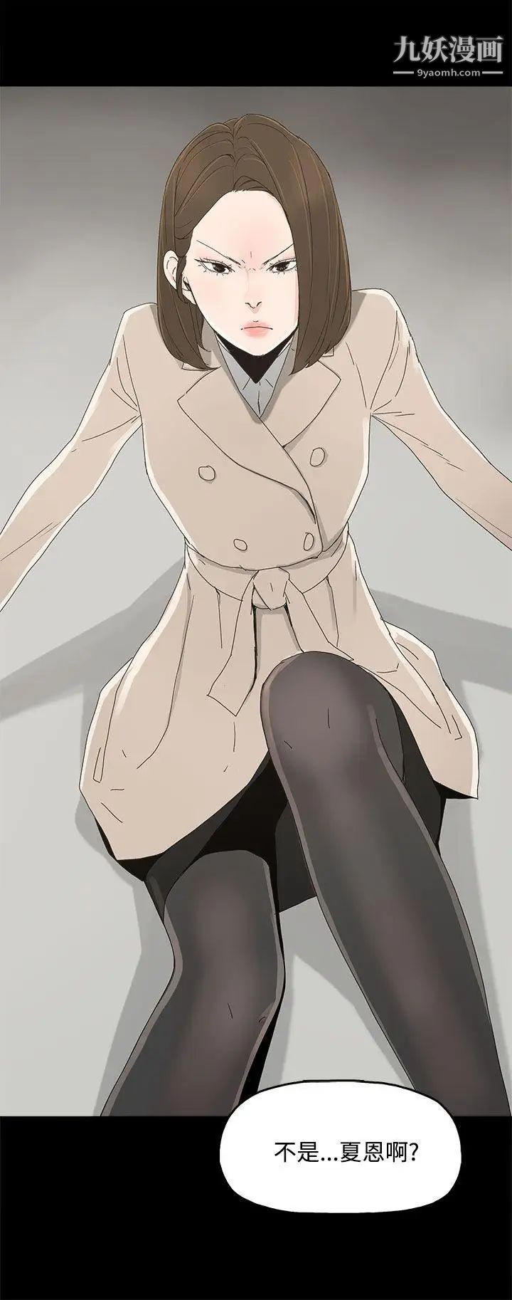 代理孕母第16话-在老婆面前[01]