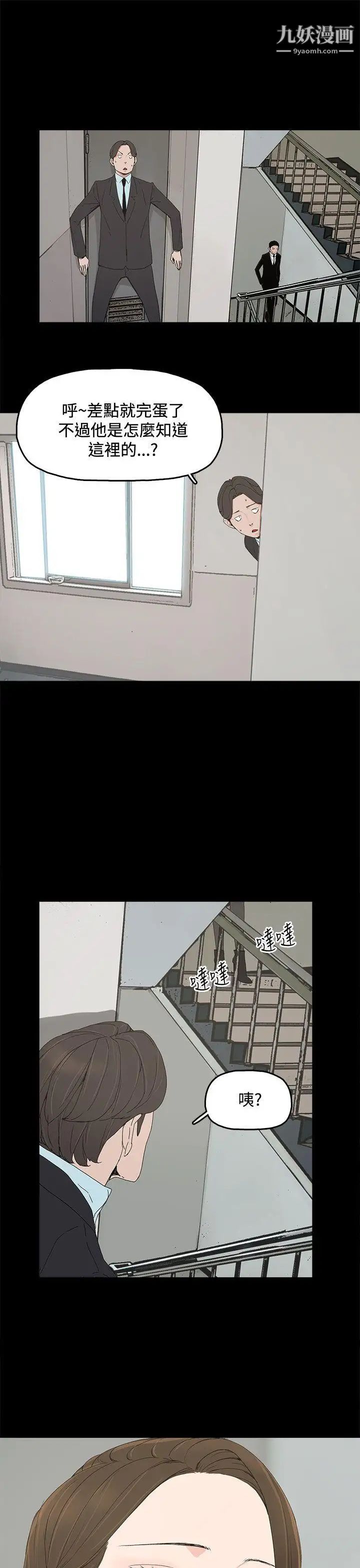 代理孕母第16话-在老婆面前[01]