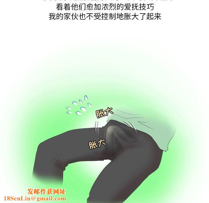 情事物语Friend第55话