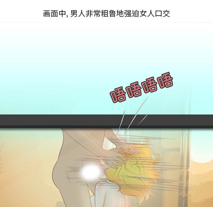 情事物语Friend第55话