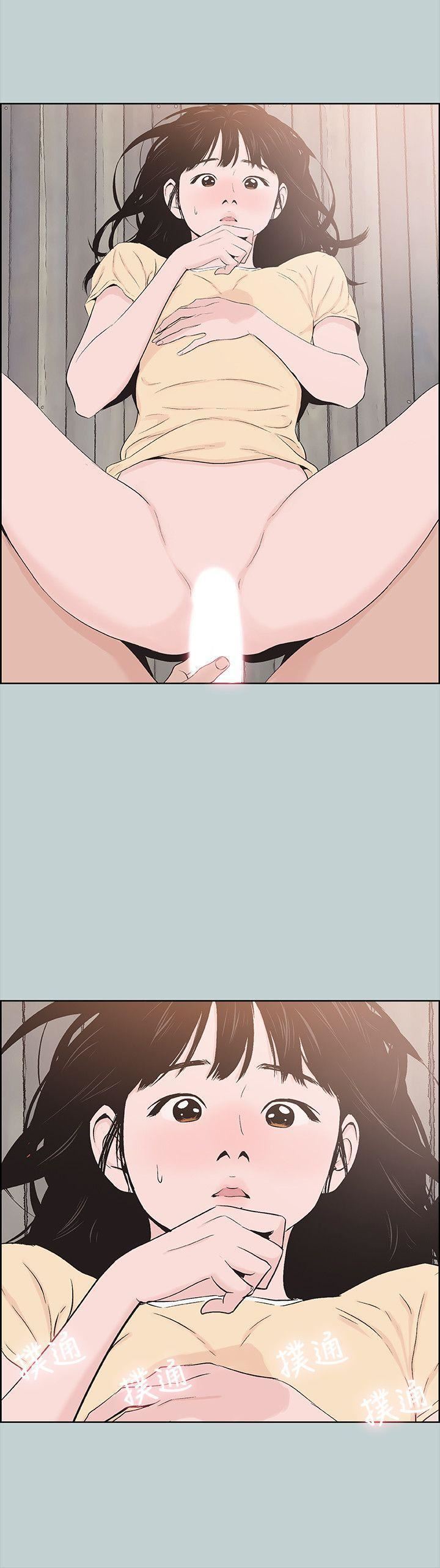 适合劈腿的好日子第115话-一夜跟两个男人…?