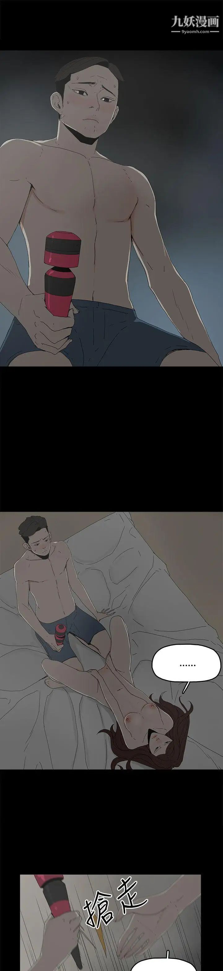 代理孕母第16话-在老婆面前[01]