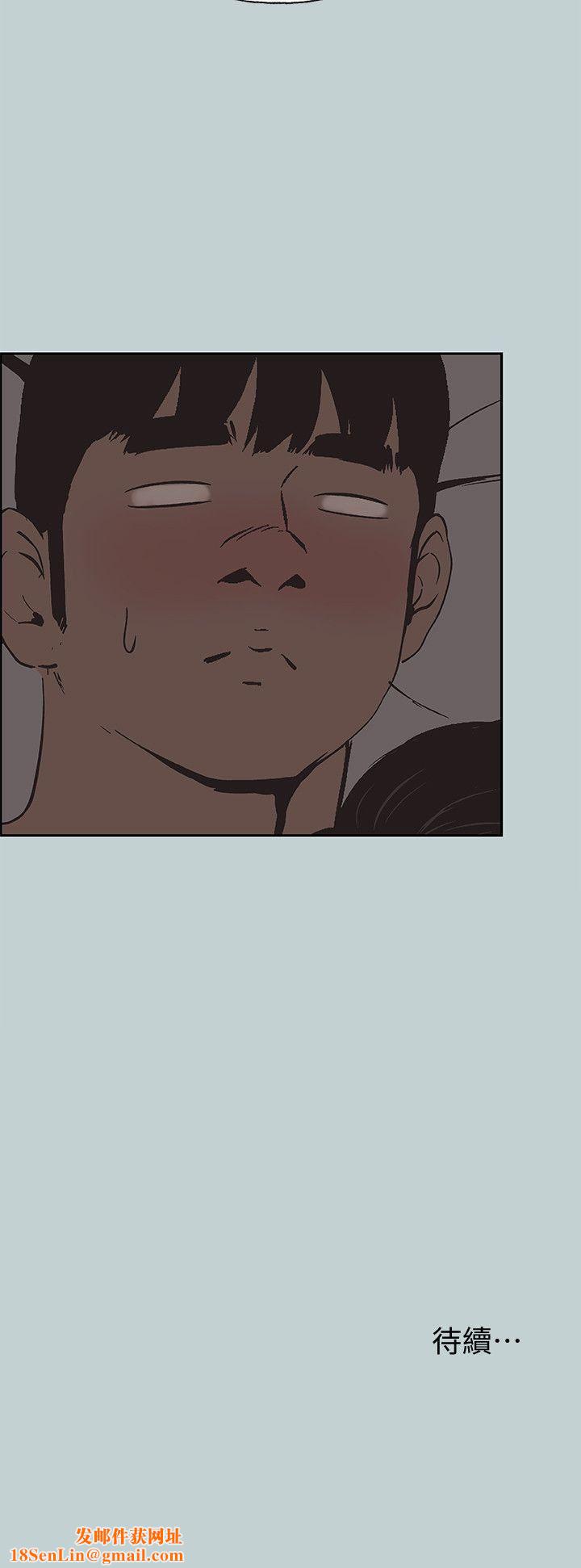 适合劈腿的好日子第115话-一夜跟两个男人…?