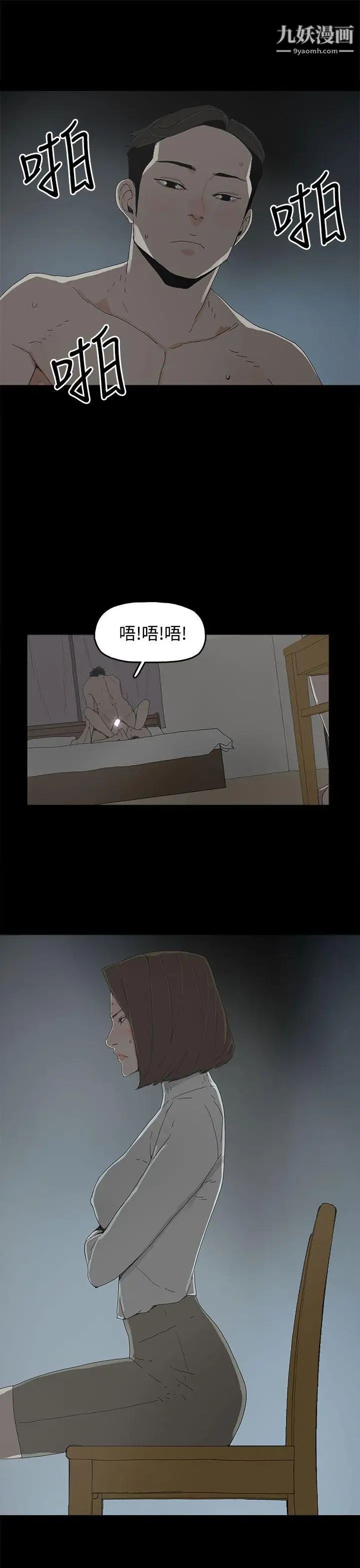 代理孕母第17话-在老婆面前[02]