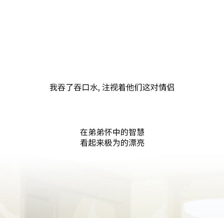 情事物语Friend第56话