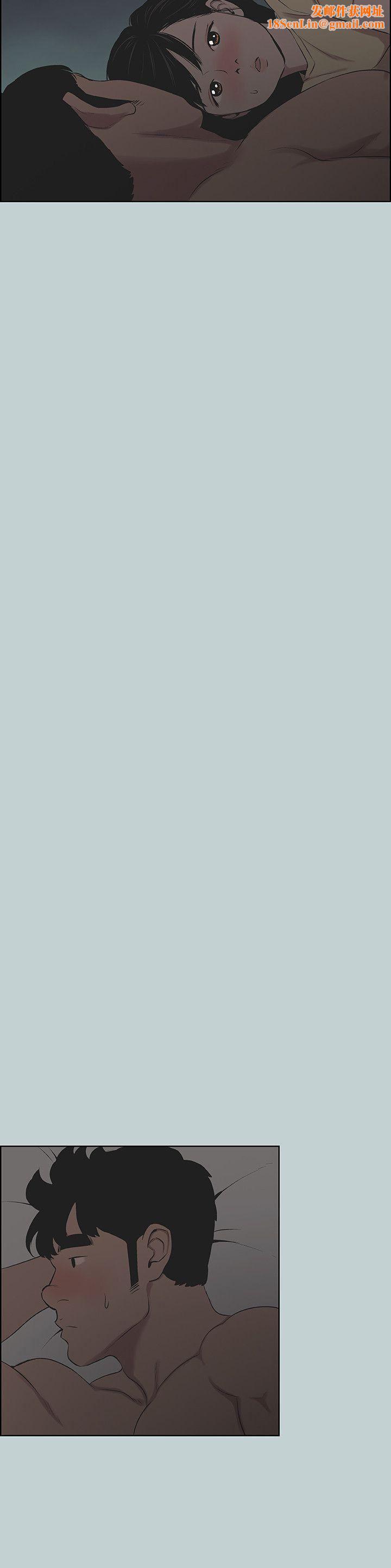 适合劈腿的好日子第116话-滋润柔嫩的肌肤