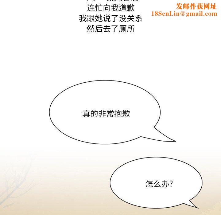 情事物语Friend第56话