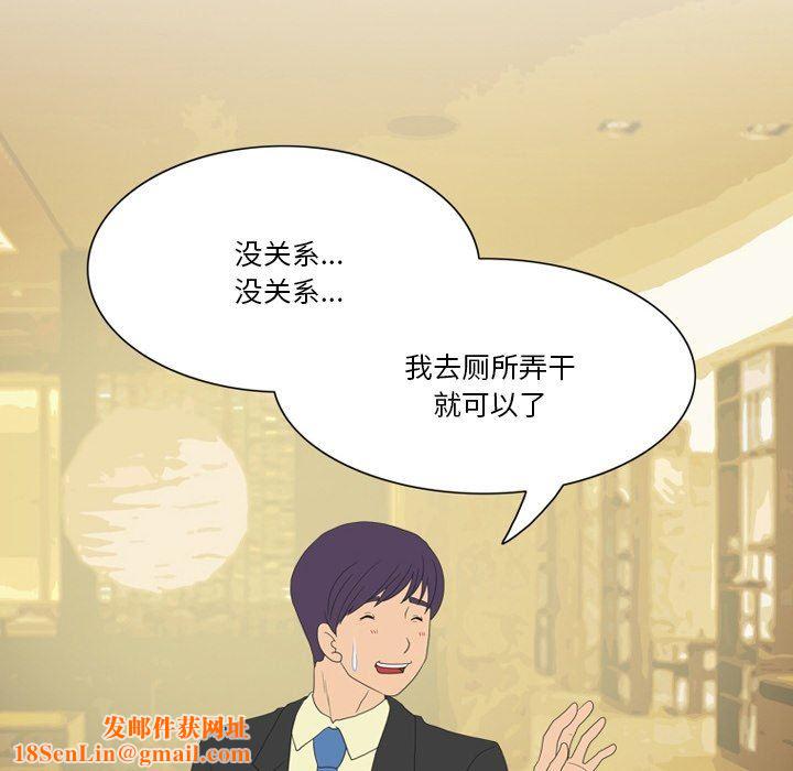 情事物语Friend第56话