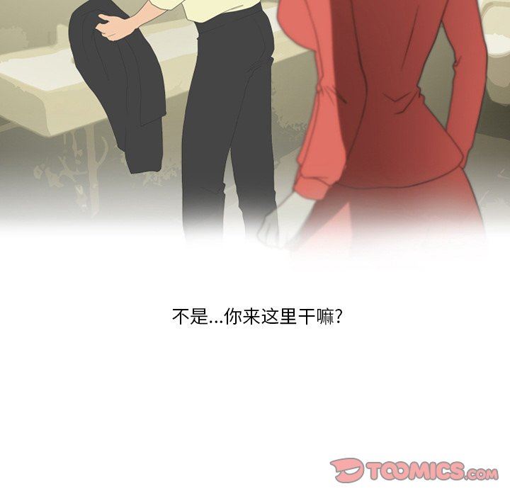 情事物语Friend第56话