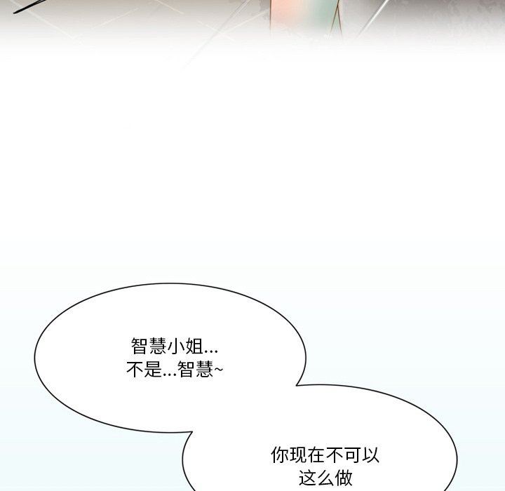 情事物语Friend第56话