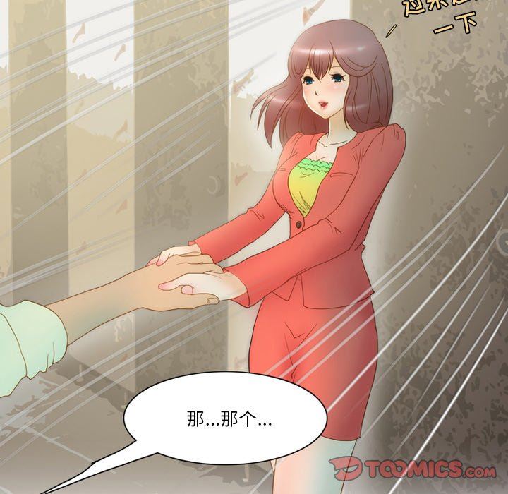 情事物语Friend第56话