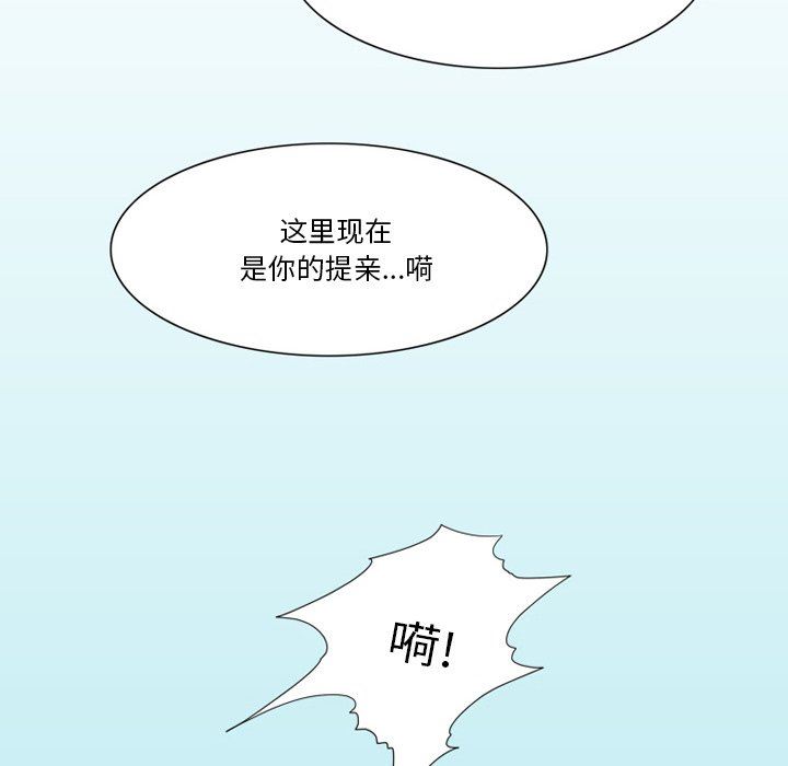 情事物语Friend第56话