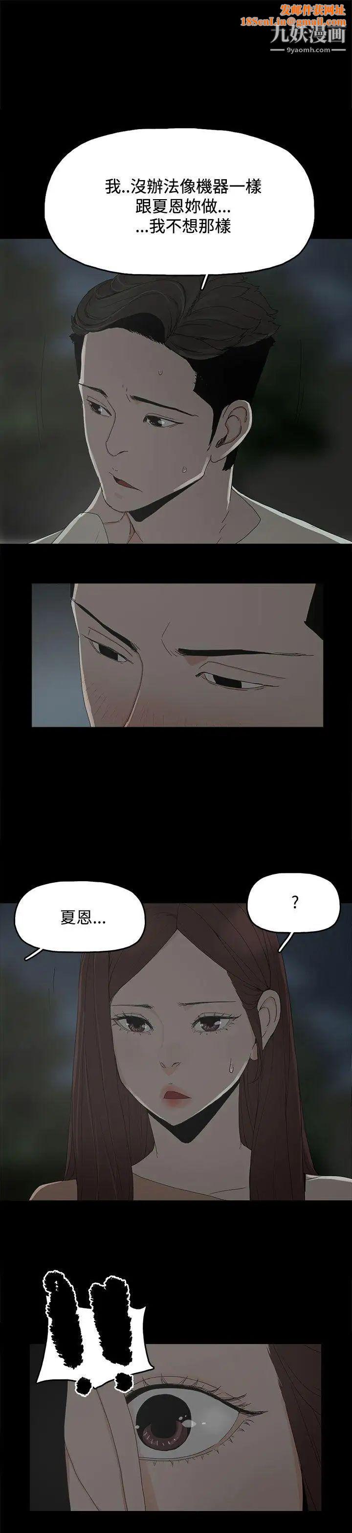 代理孕母第18话-告白