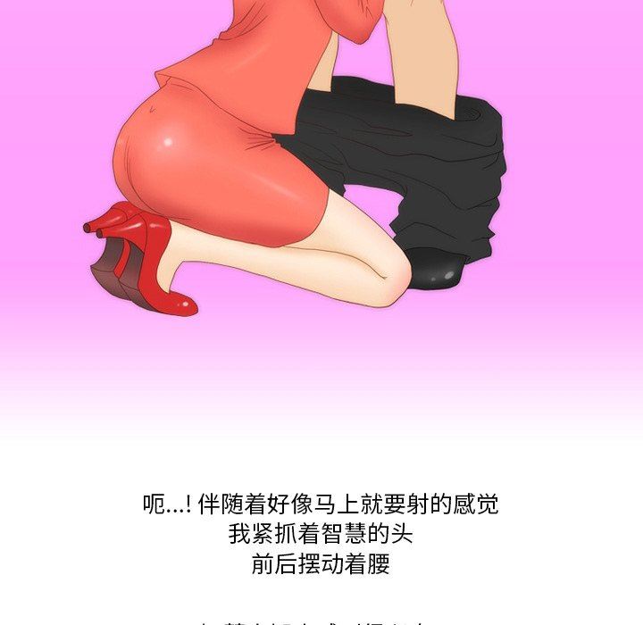 情事物语Friend第56话