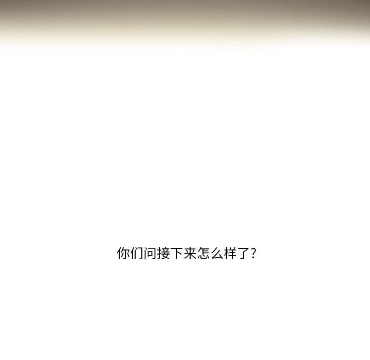 情事物语Friend第56话