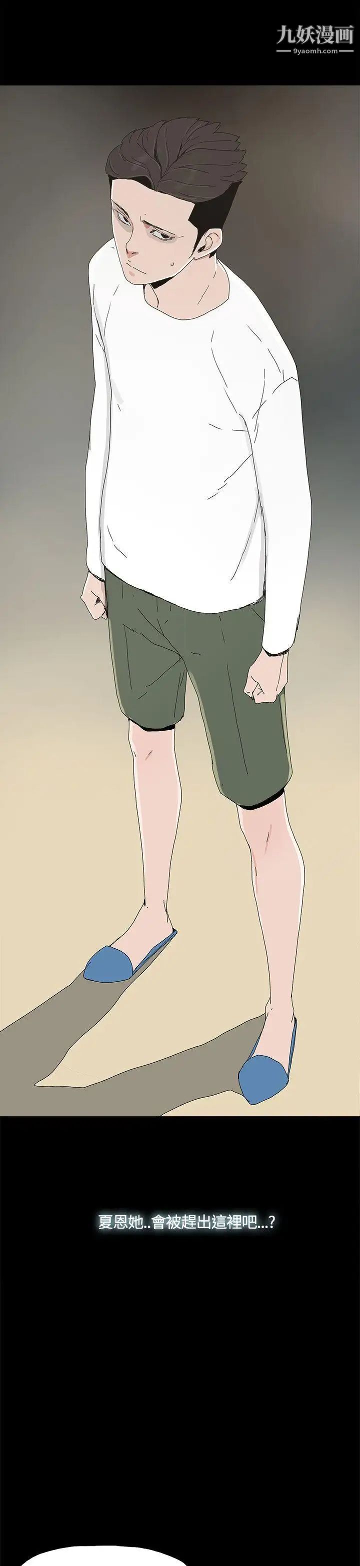 代理孕母第18话-告白