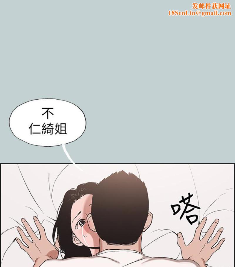 适合劈腿的好日子第118话-我要让妳怀孕