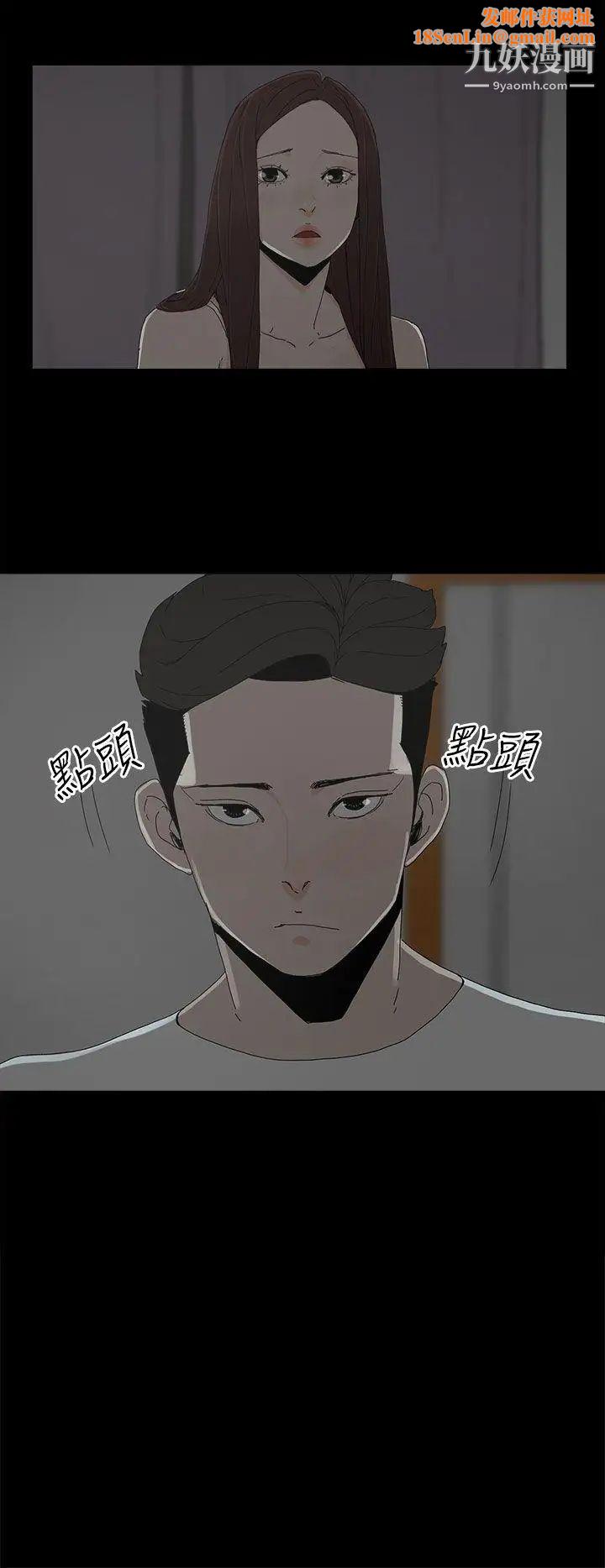 代理孕母第18话-告白