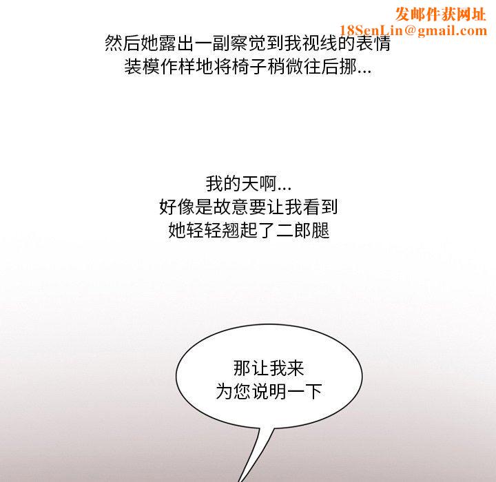 情事物语Friend第57话