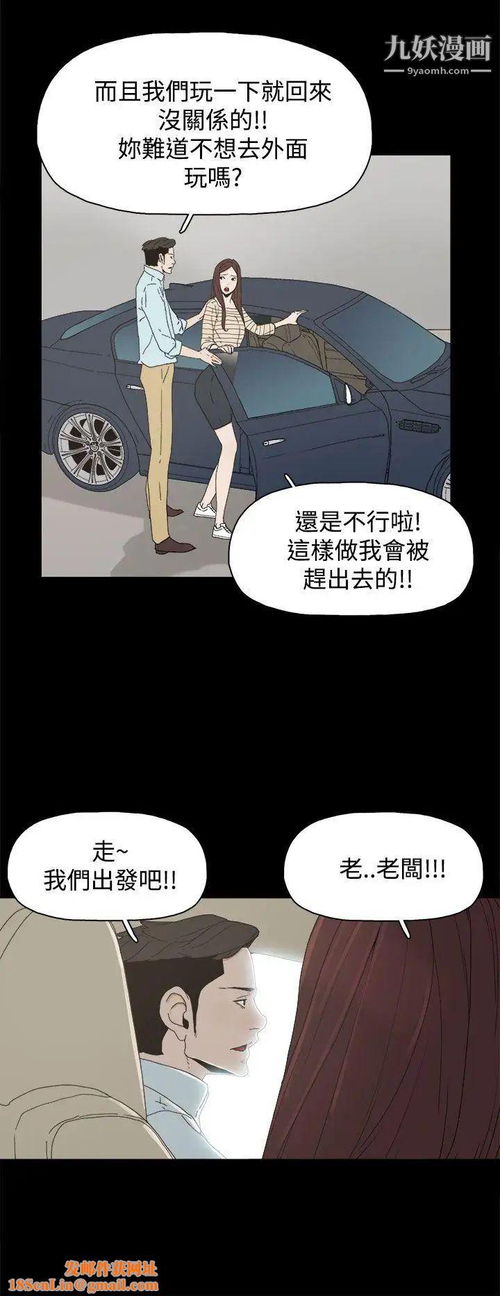 代理孕母第19话-奇怪的气流