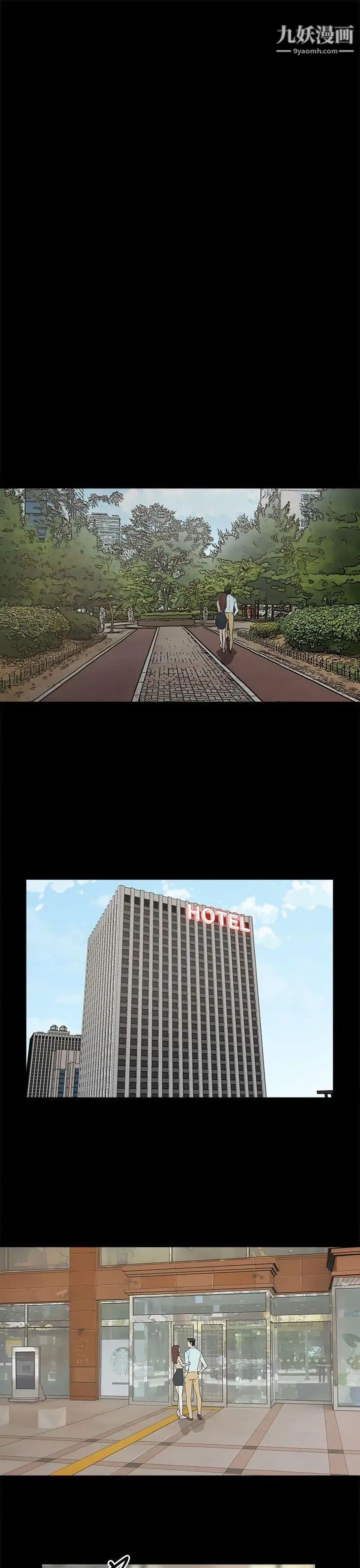 代理孕母第19话-奇怪的气流