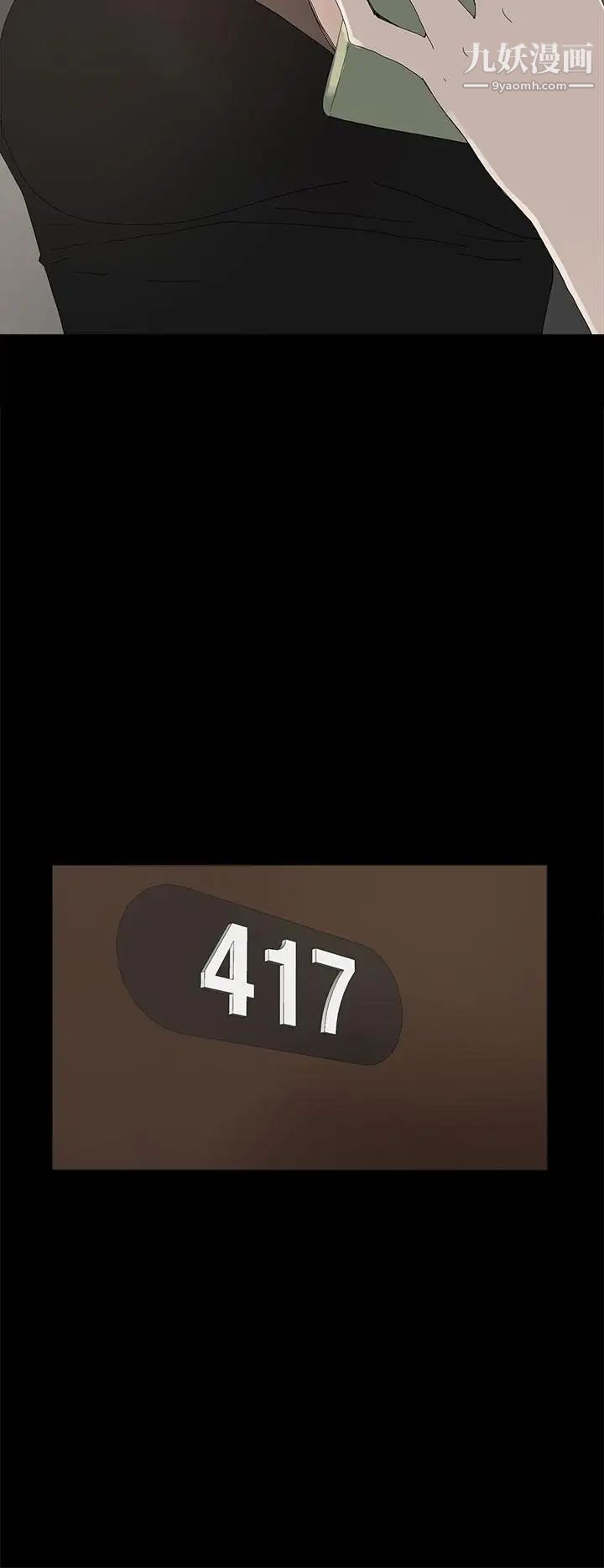 代理孕母第19话-奇怪的气流