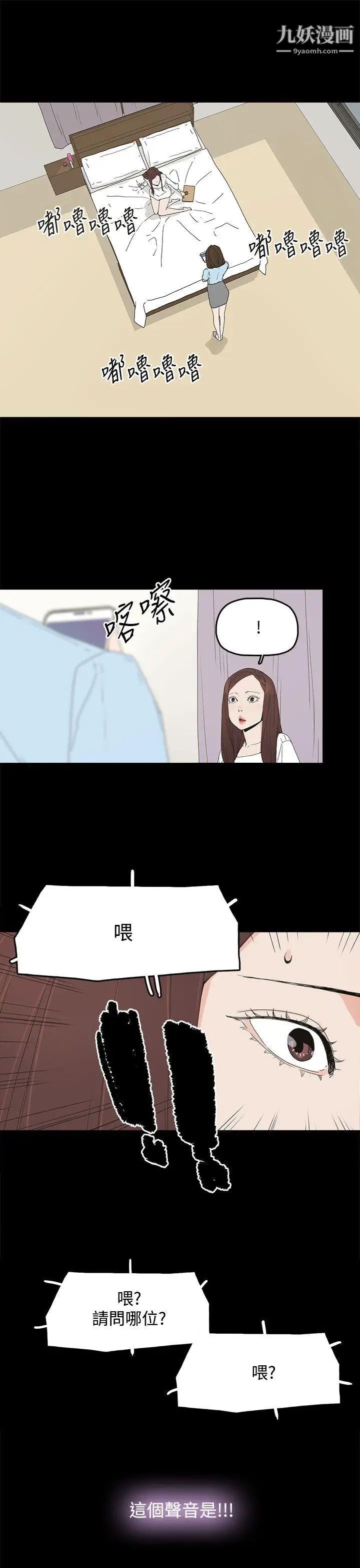 代理孕母第20话-被戳穿的关係[01]