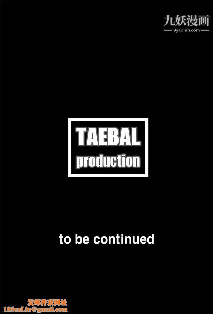 代理孕母第21话-被戳穿的关係[02]