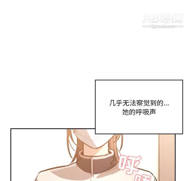 疫情期间的家教生活第1话