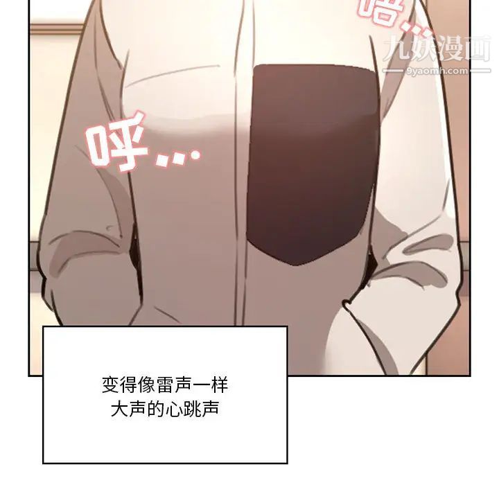 疫情期间的家教生活第1话