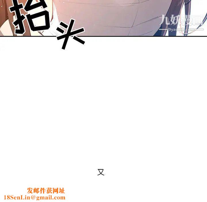 疫情期间的家教生活第1话