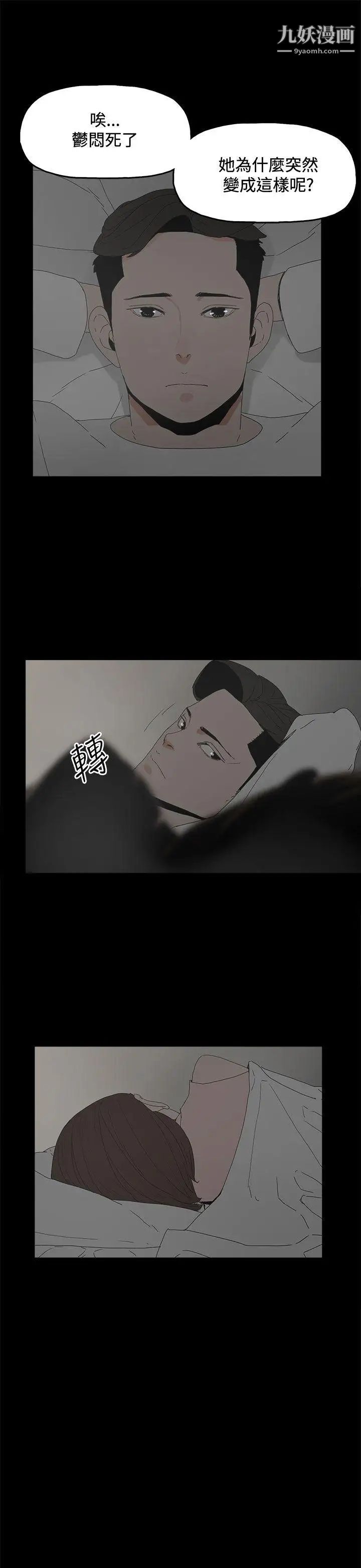 代理孕母第22话-您可以离婚吗?