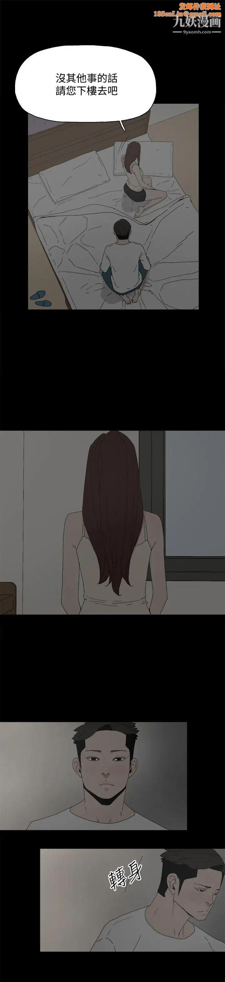 代理孕母第23话-夏恩的过去