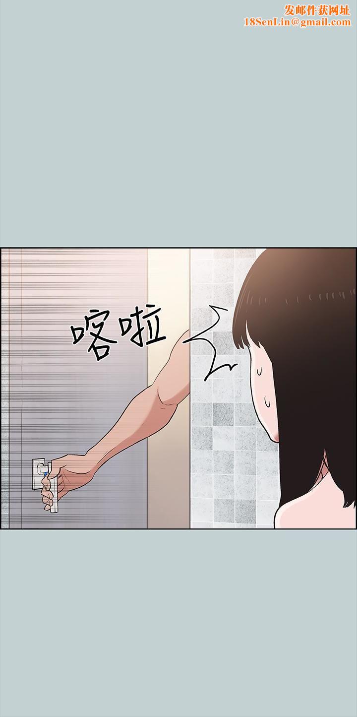 适合劈腿的好日子第123话-小南的第一次…