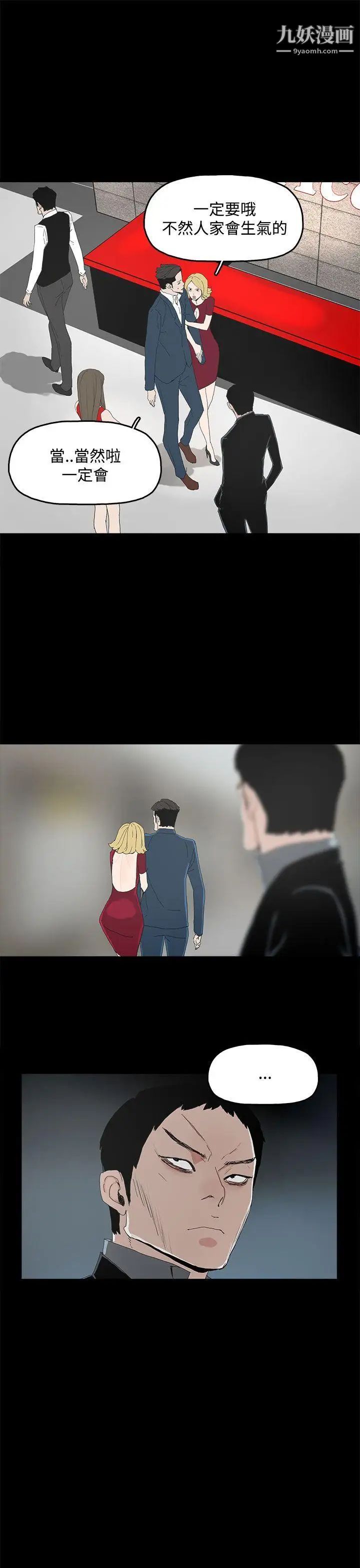 代理孕母第24话-被发现