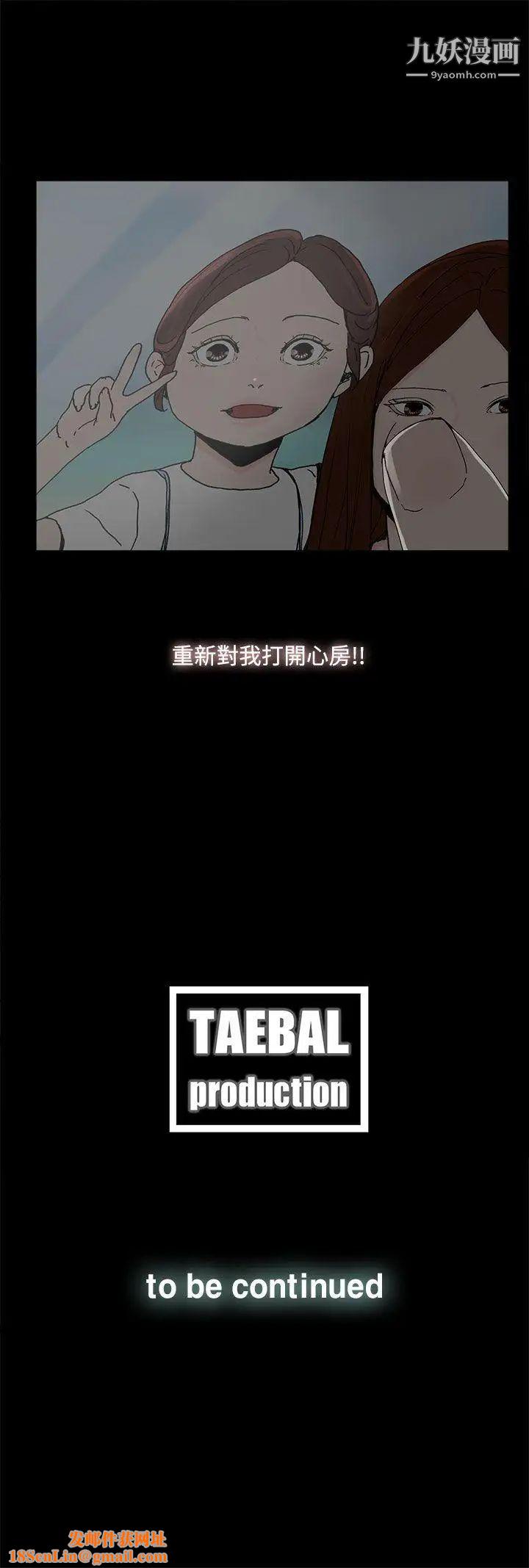 代理孕母第24话-被发现