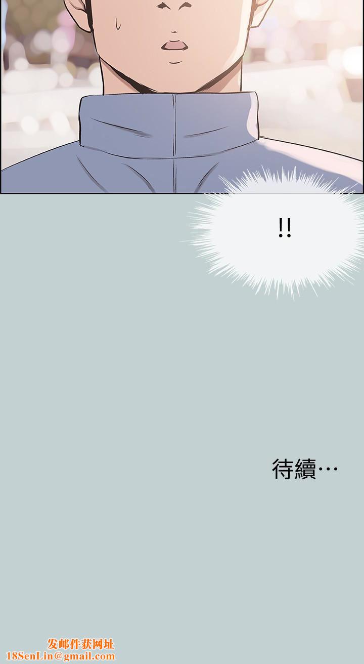 适合劈腿的好日子第124话-我的女人