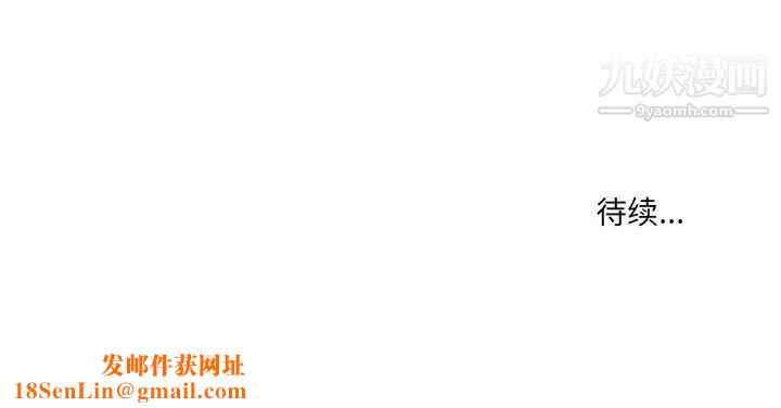 疫情期间的家教生活第1话