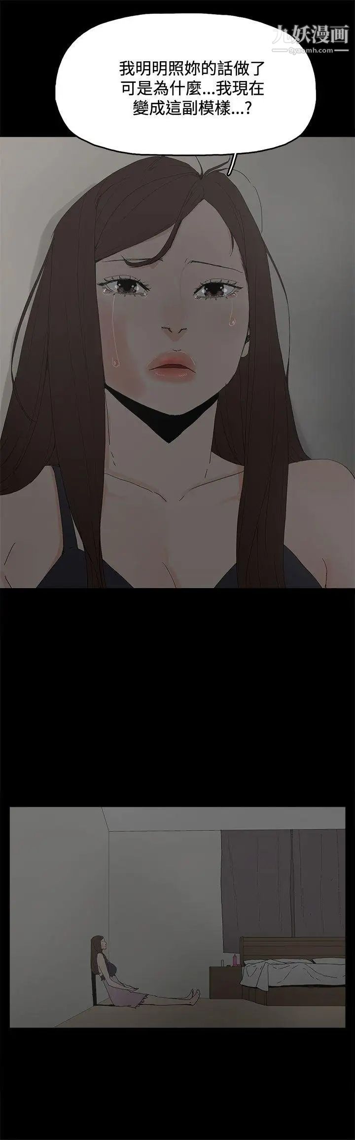 代理孕母第26话-不能爱的原因