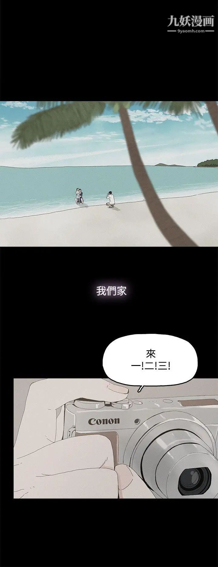 代理孕母第26话-不能爱的原因