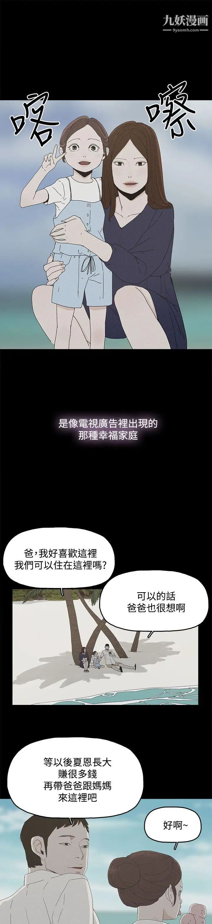 代理孕母第26话-不能爱的原因